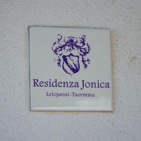レトイアンニResidenza Jonicaアパートメント エクステリア 写真